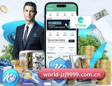 金年会官网 APP